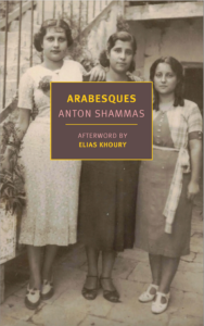 Anton Shammas Arabesques
